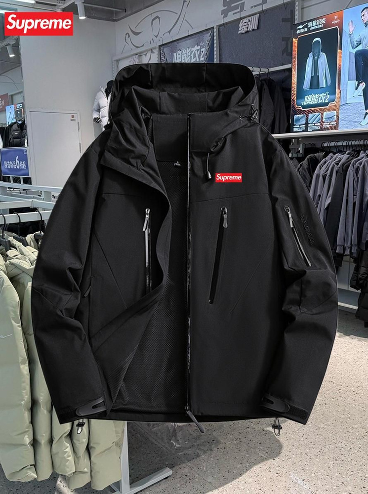 Куртка Supreme #1