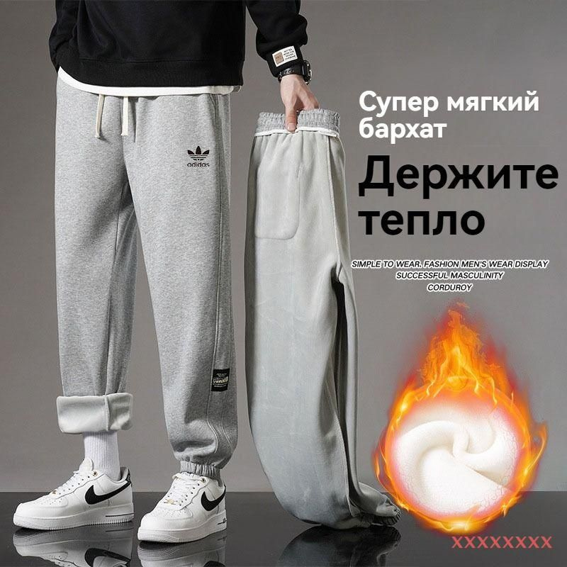 Термобрюки adds #1