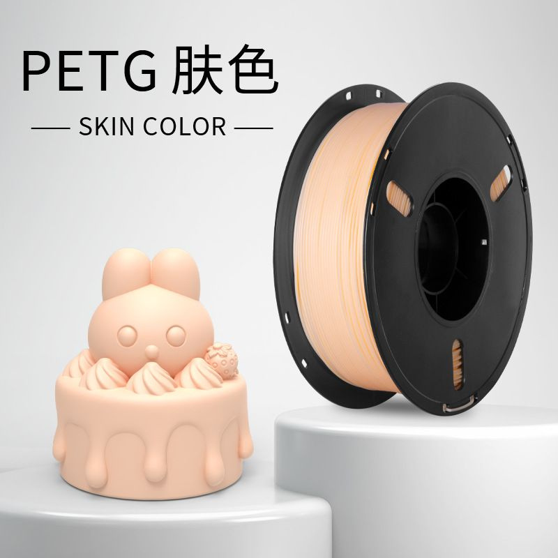 Пластик PETG для 3D принтера 1kg #1