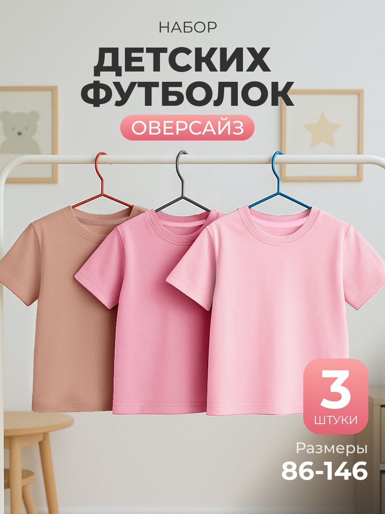 Футболка ЛюЛюЛю #1