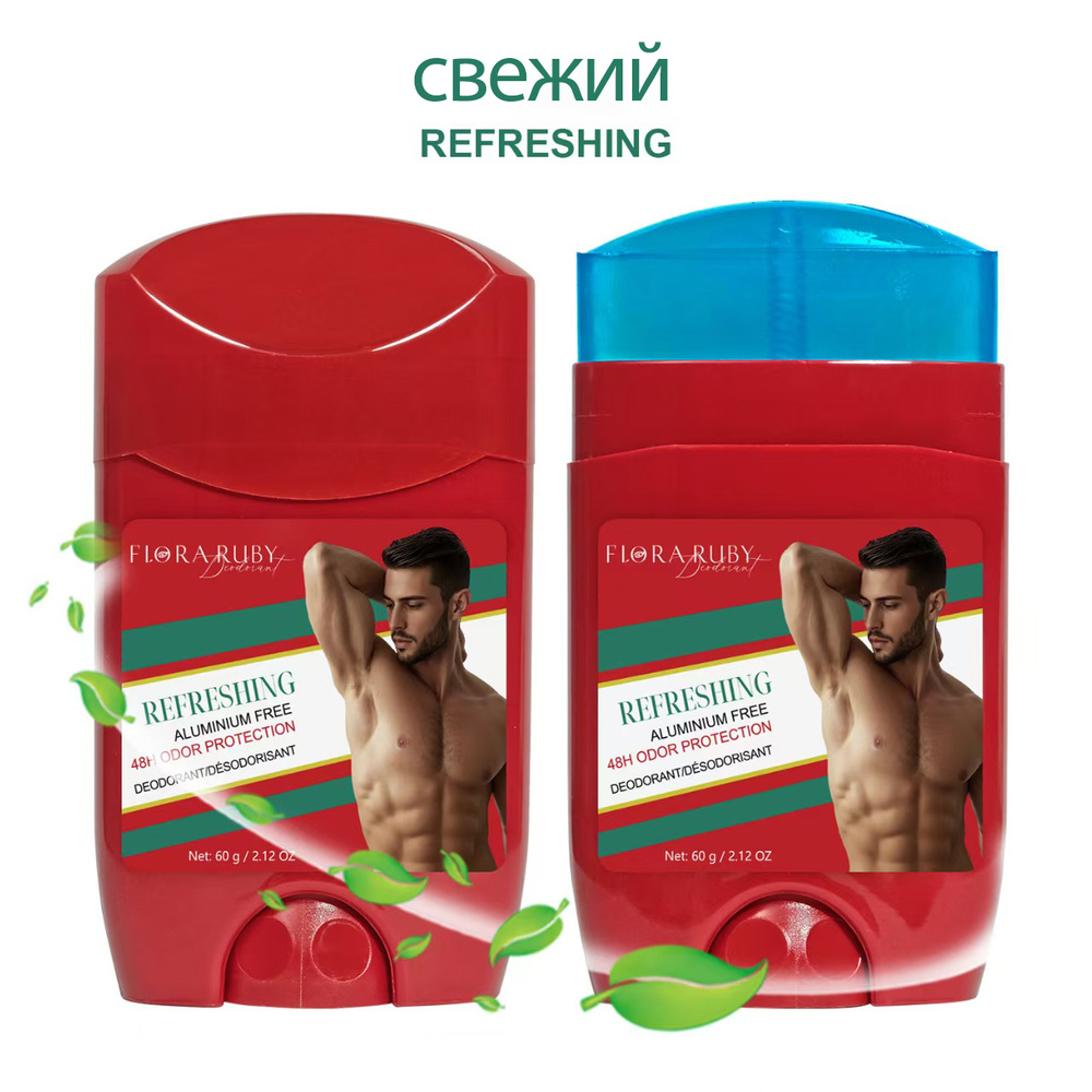 Дезодорант 50 мл #1