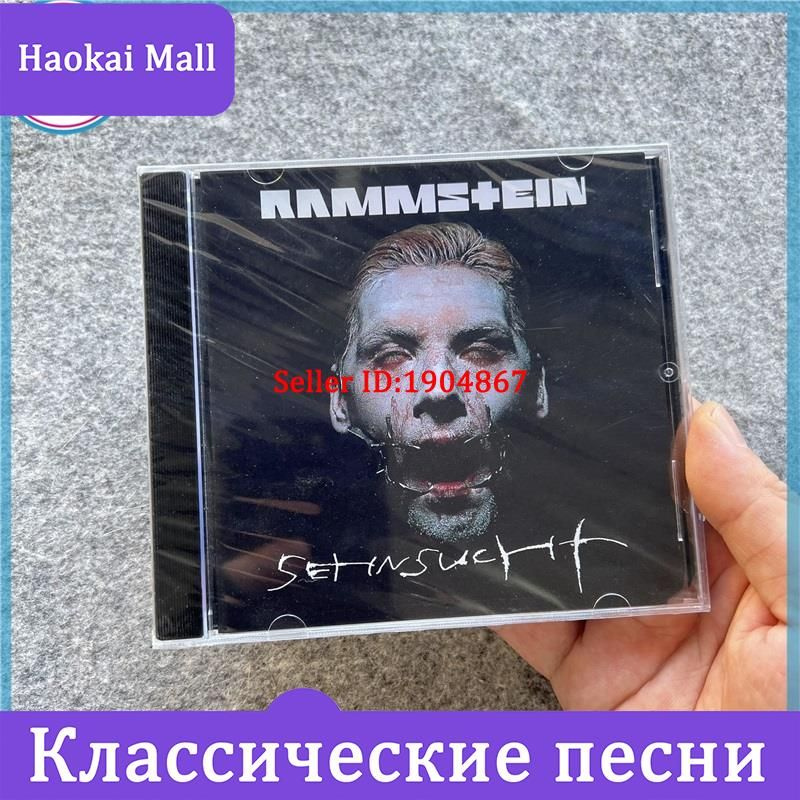 Музыкальный диск #1