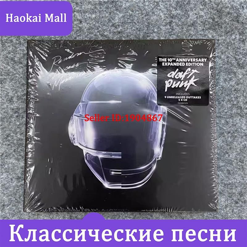 Музыкальный диск #1