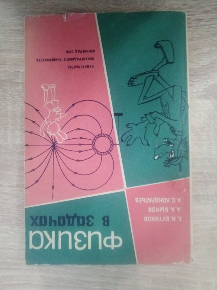 Печатная книга #1