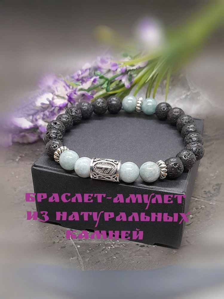 Браслет из камней #1