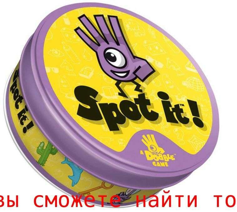 Настольная игра #1