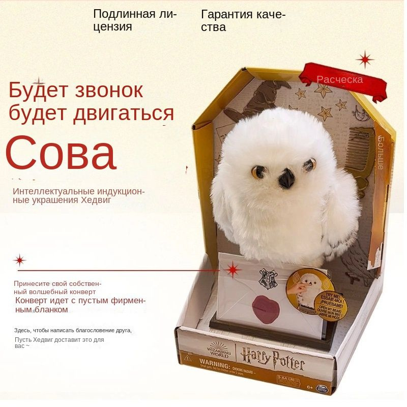 Фигурка #1