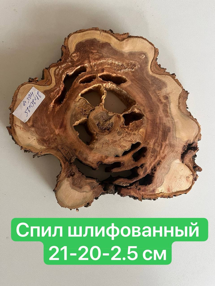 спил из дерева #1