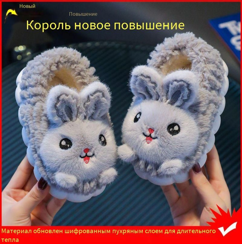 Тапочки 182 #1