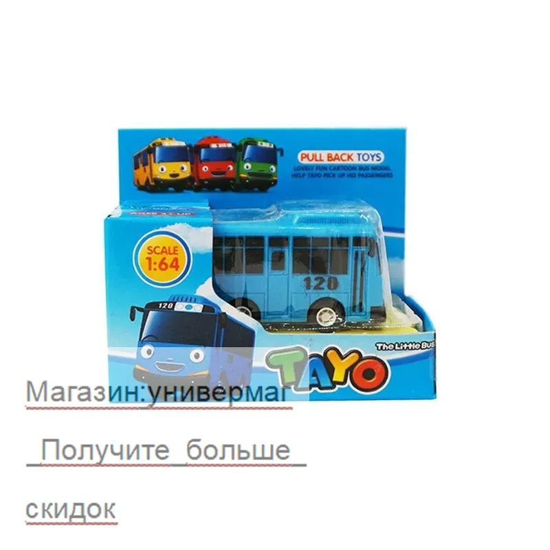 Игрушки #1
