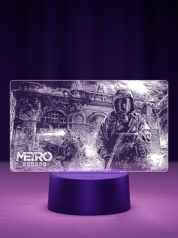 Ночник Игра Метро 2033 - Metro 2033 #1