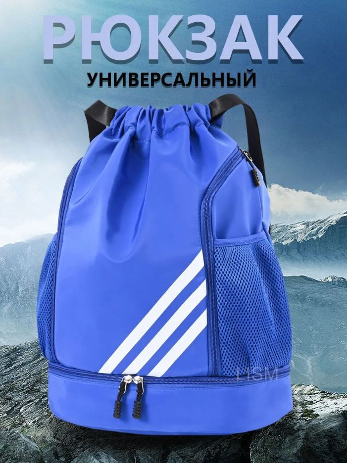 Рюкзак #1