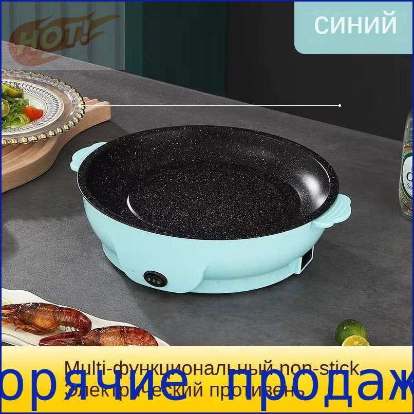 Блинница #1