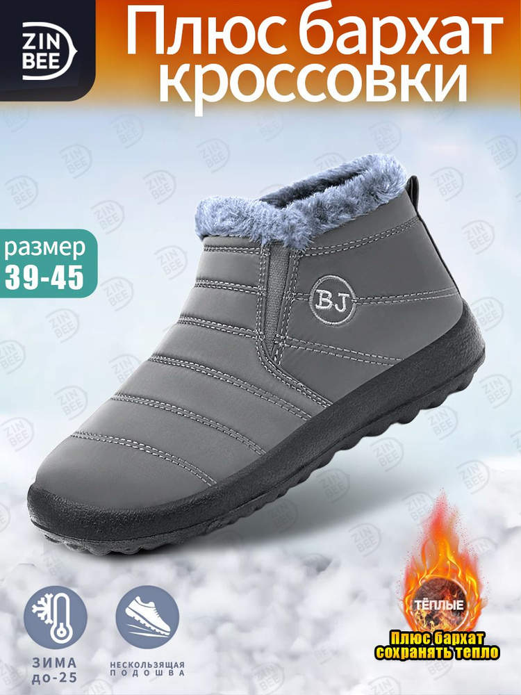 Ботинки #1