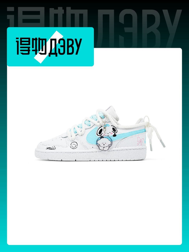 Кеды Nike #1