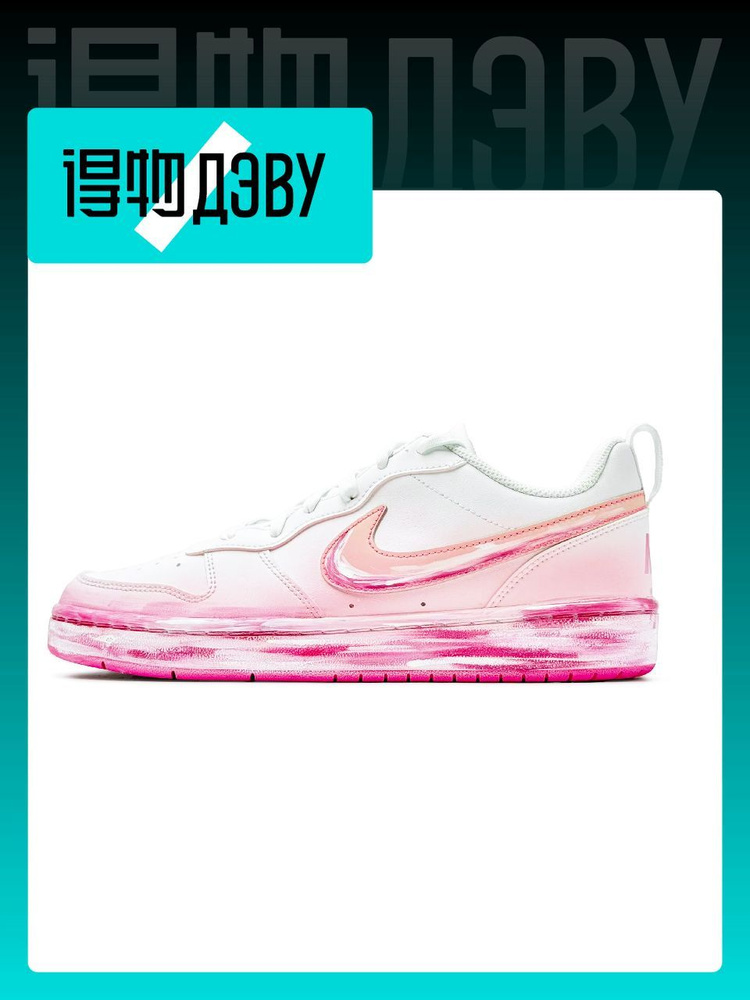 Кеды Nike #1