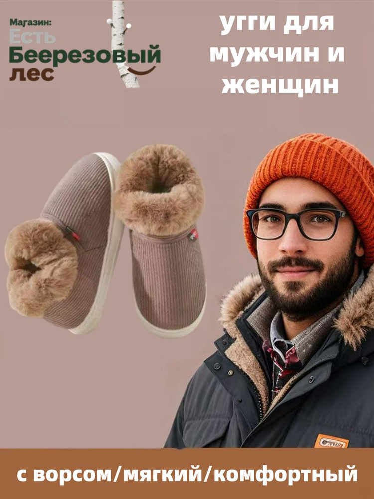 Мокасины #1