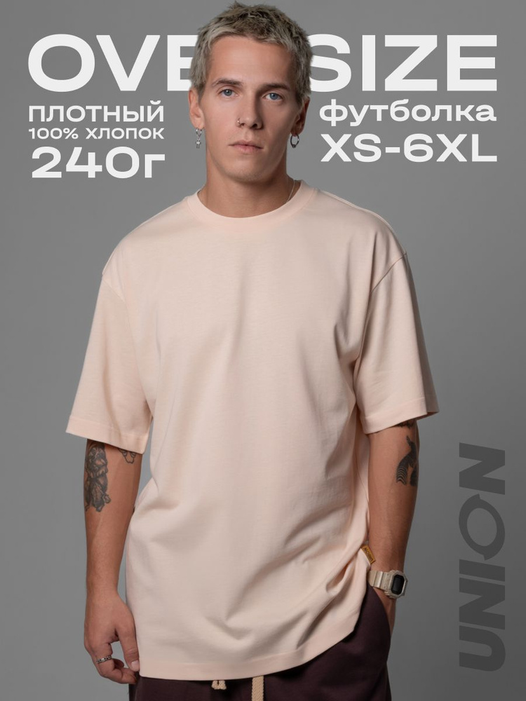 Футболка Юнион. #1
