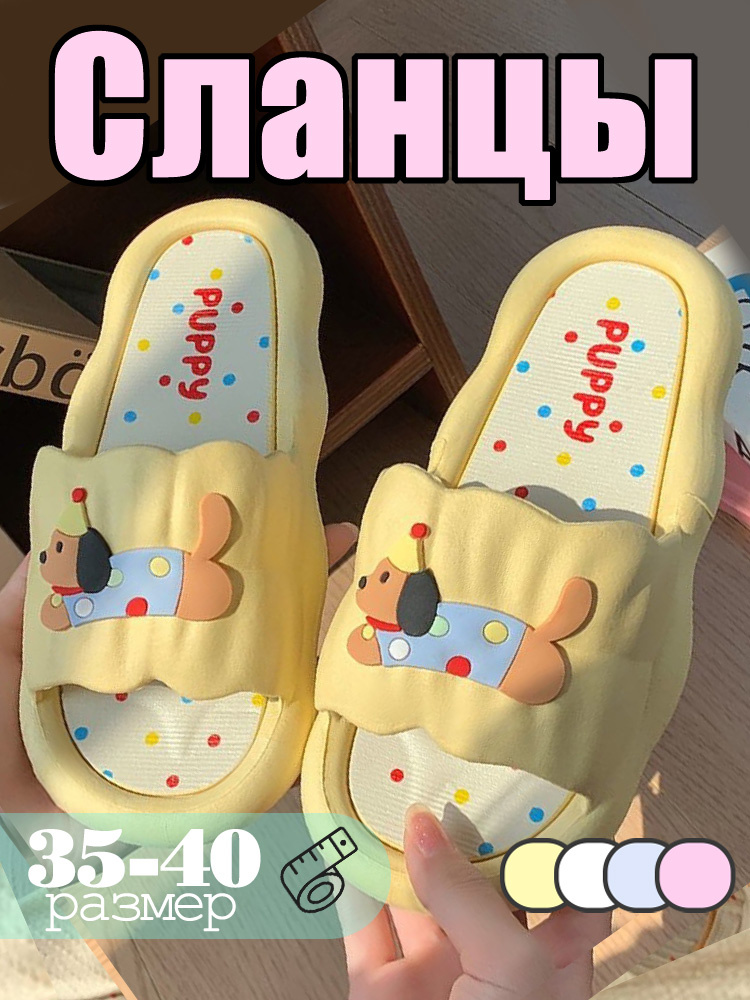 Сланцы #1
