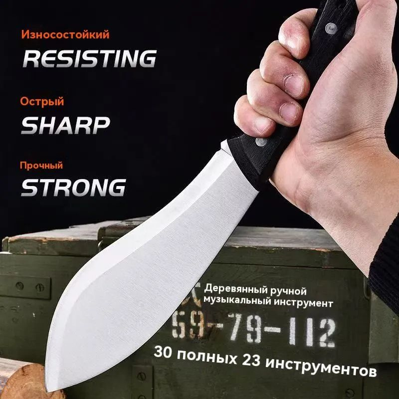 нож #1