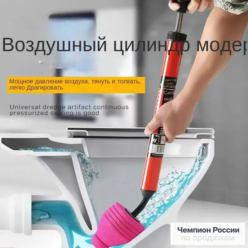 Вантуз #1