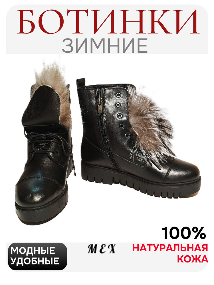 Ботинки SHOES #1