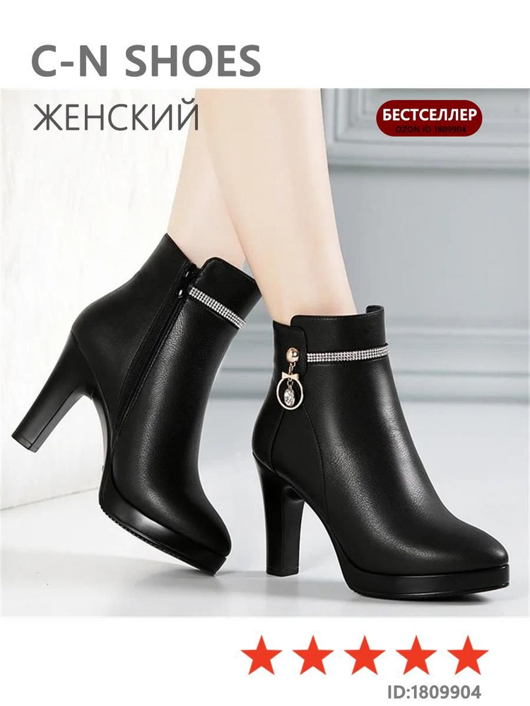 Сапоги #1