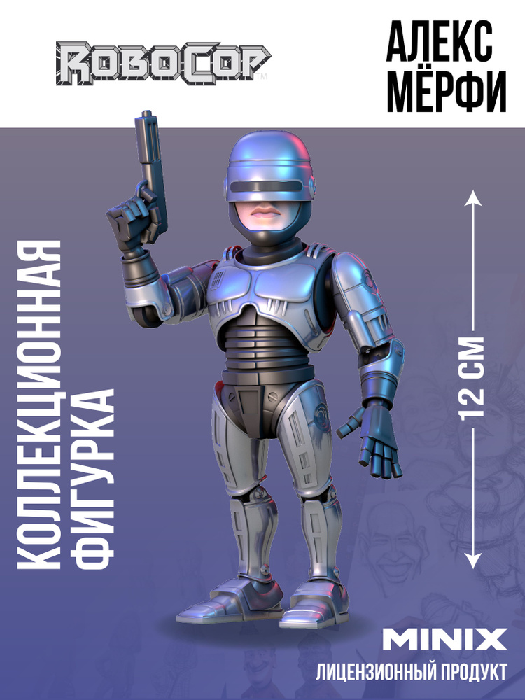 Figurine MINIX Robocop – Alex Murphy 12 Cm – PVC Sous Licence – Collection Officielle – Cadeau Fan