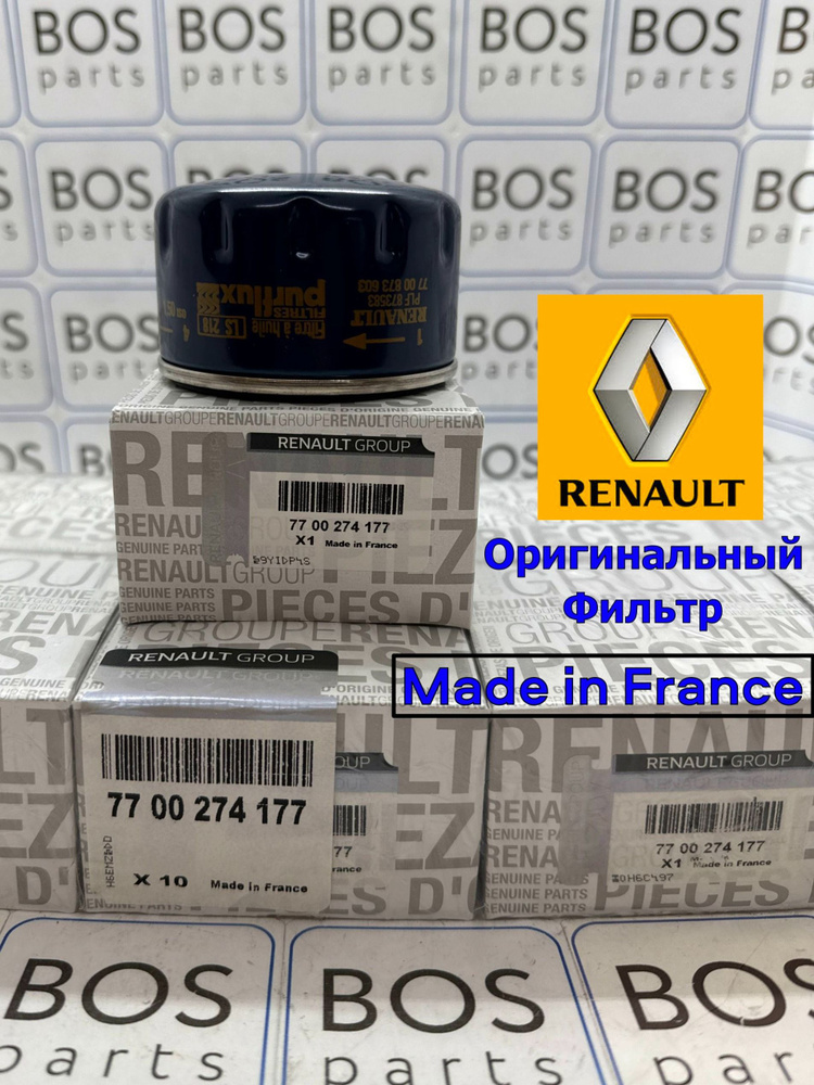 Фильтр масляный Ларгус Renault АвтоВаз
