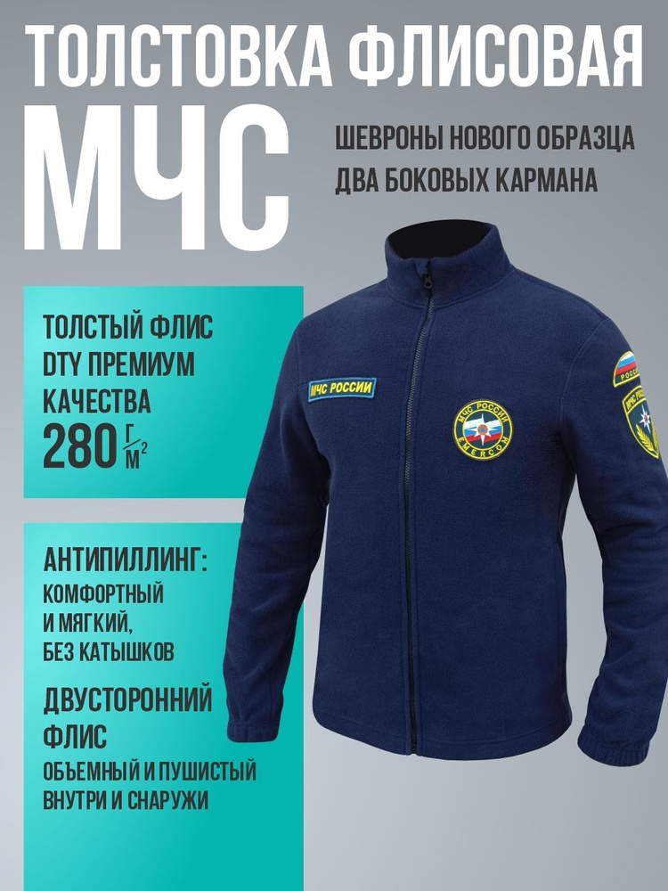 Толстовка #1