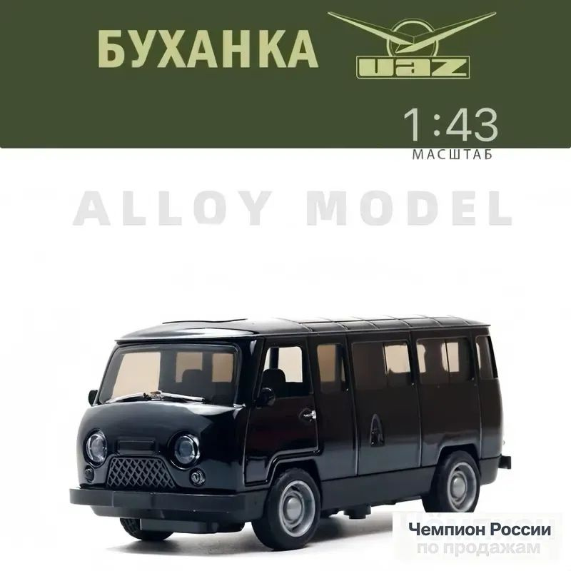 Машинка #1
