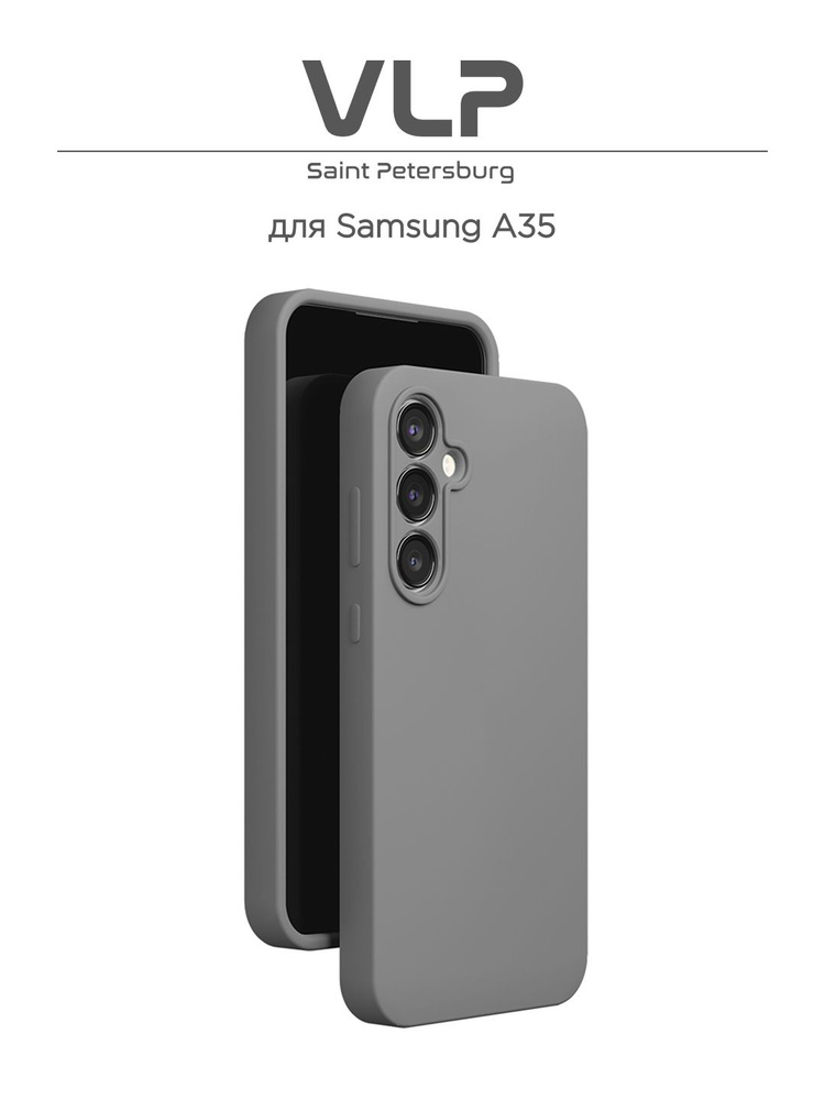 Чехол защитный "VLP" Aster Case для Samsung A35, серый / чехол на самсунг а35 #1