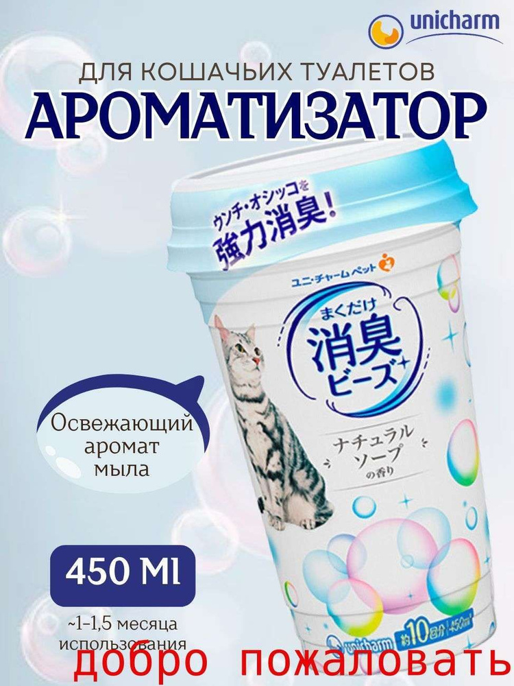  Наполнитель 188г. #1