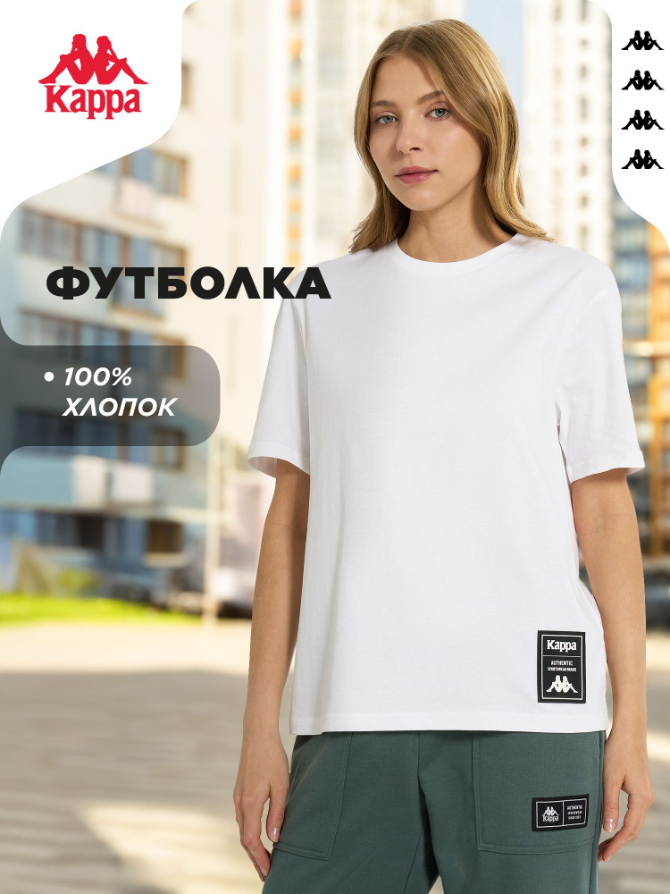 Футболка #1