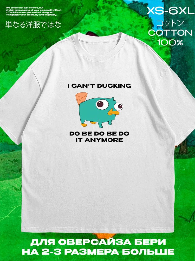 Футболка #1