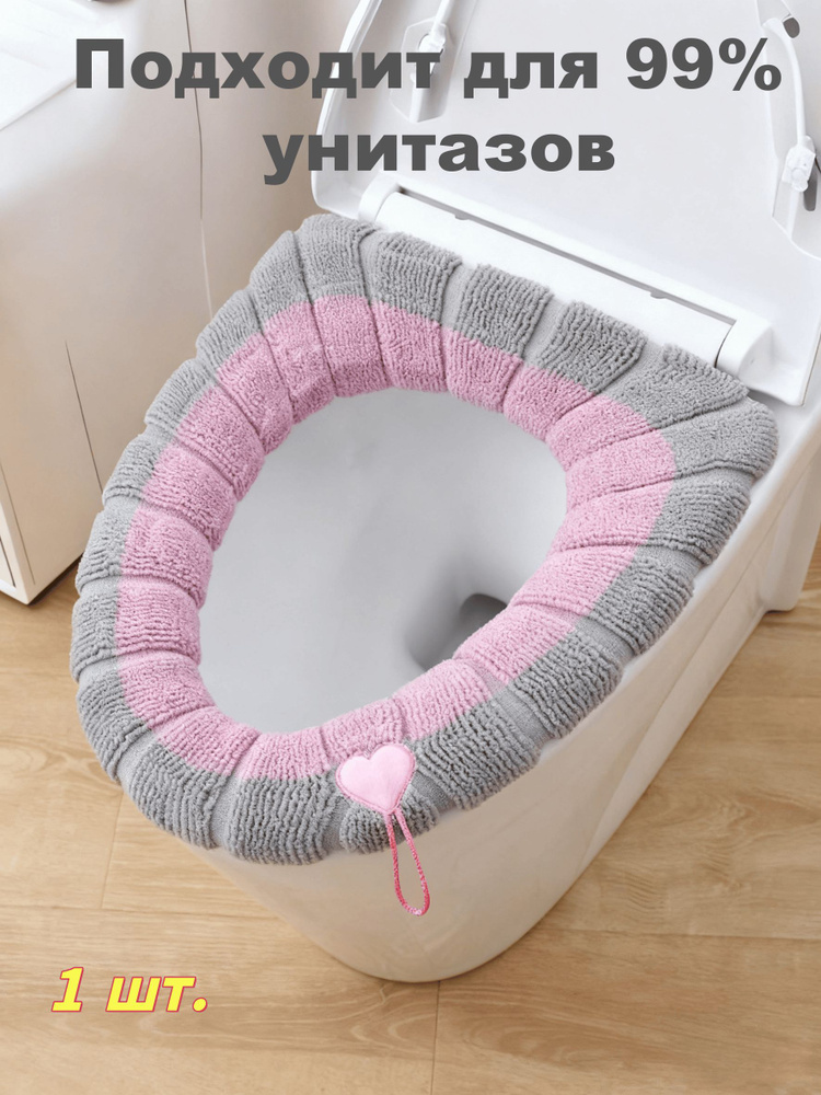 сиденье для унитаза #1