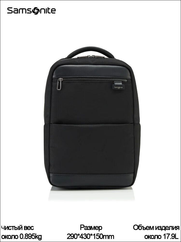 Samsonite Рюкзак #1