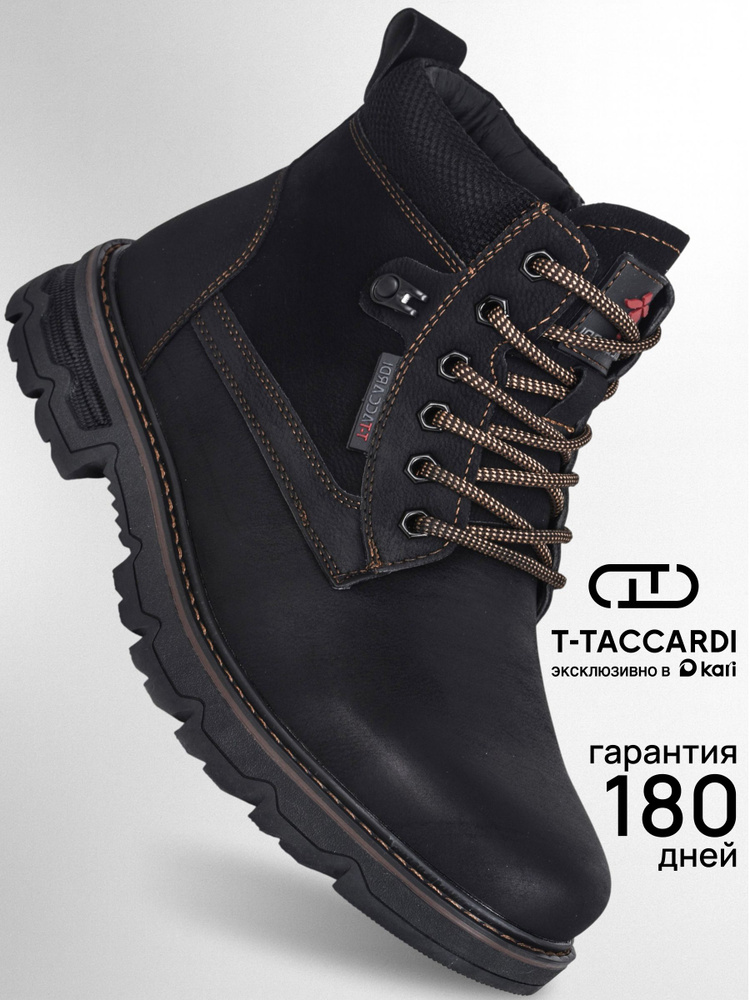 Ботинки T.TACCARDI #1