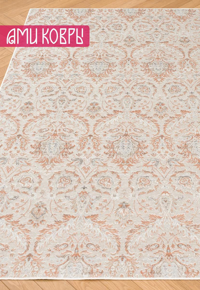 Бельгийский ковер из вискозы 160*230 см Sakura RS4529-R375 #1