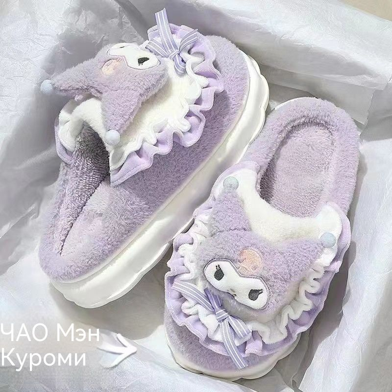 Тапочки #1