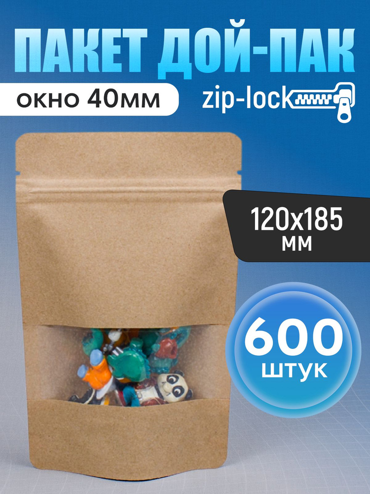 Пакет бумажный Дой-пак 120х185 мм, 600 шт, с окном 40 мм, с замком zip-lock #1