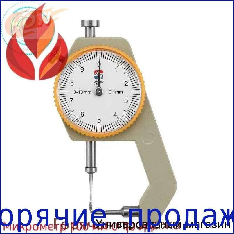 Микрометр #1