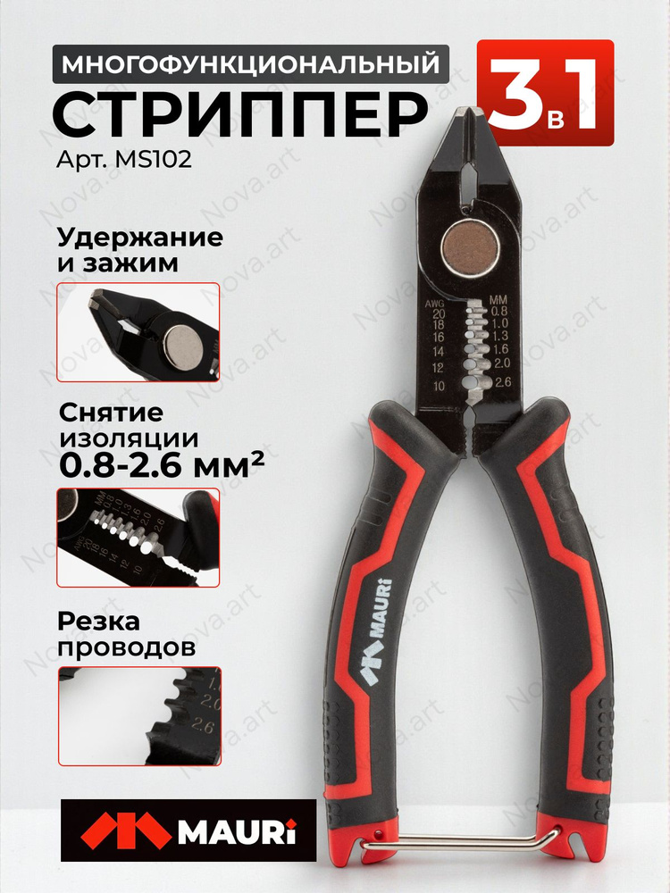 Стрипперы #1