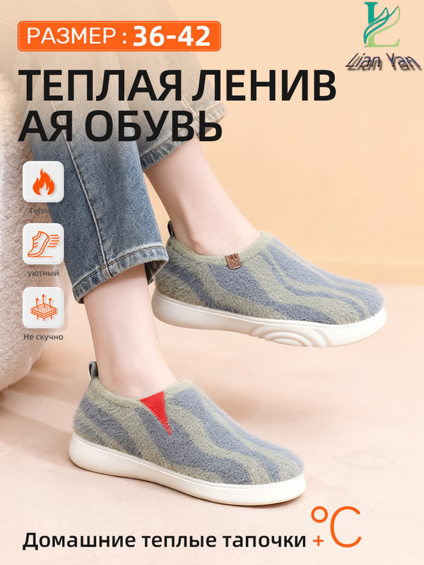 Сноубутсы #1