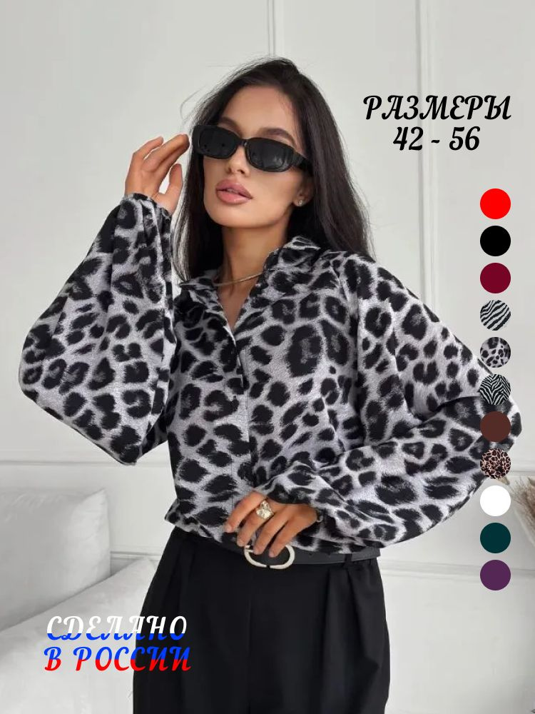 Блузка #1