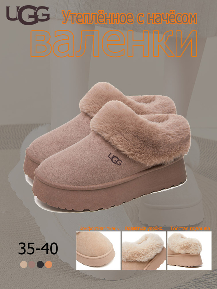 Угги UGG UGG #1