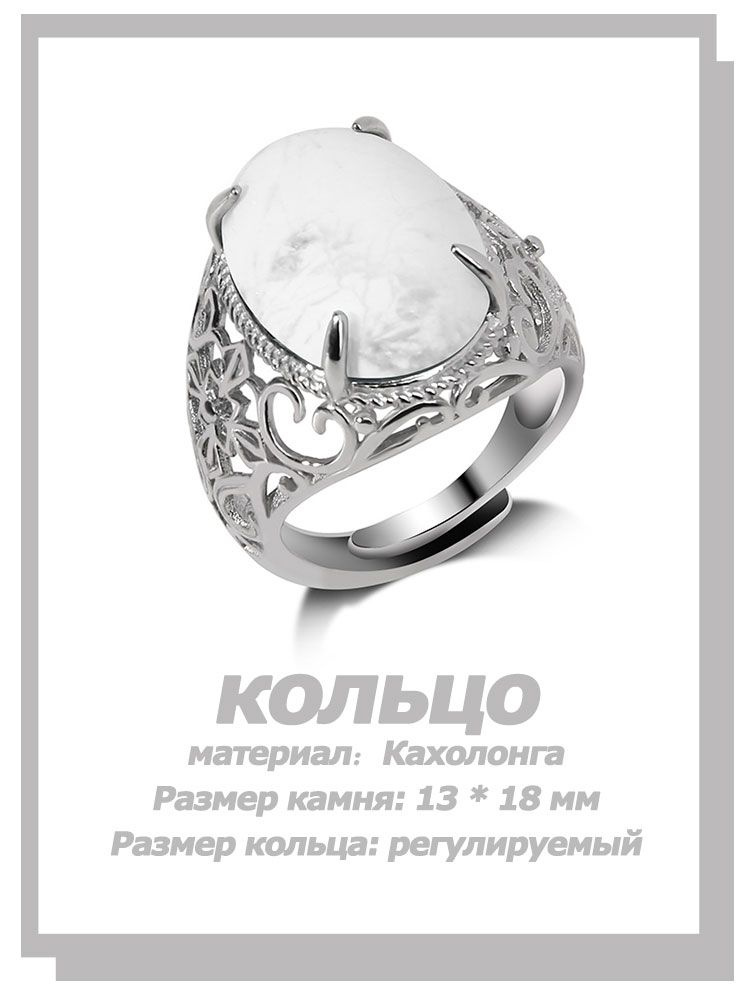 Кольцо #1