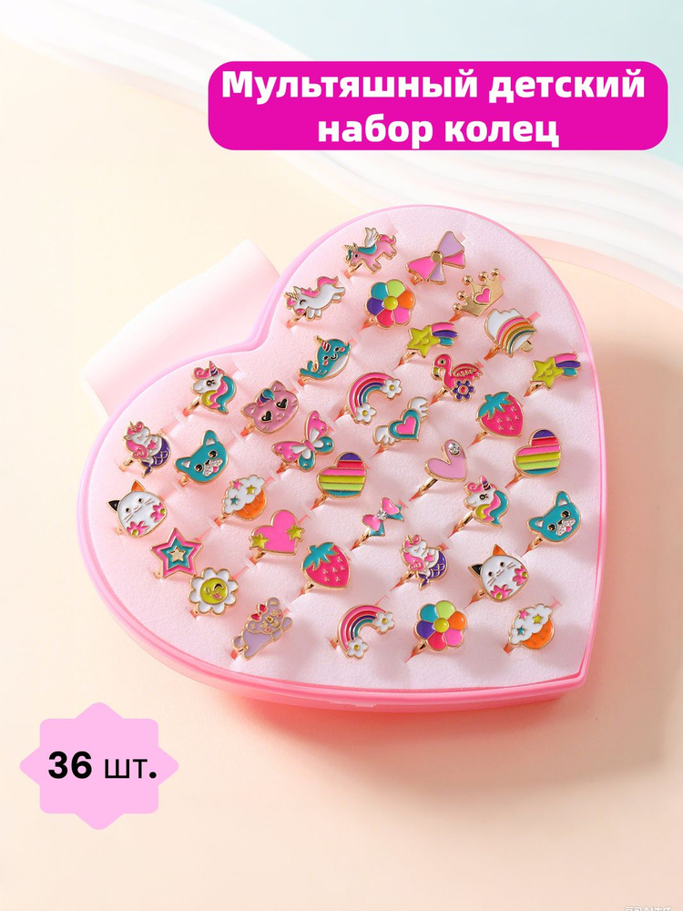 Кольцо #1