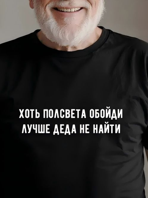 Футболка #1