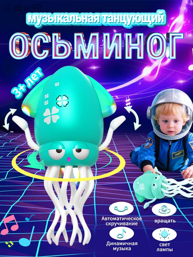 зеленый #1